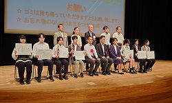参加者記念撮影